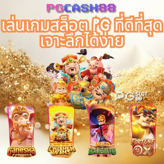สล็อตทําเทิร์น20รับ100
